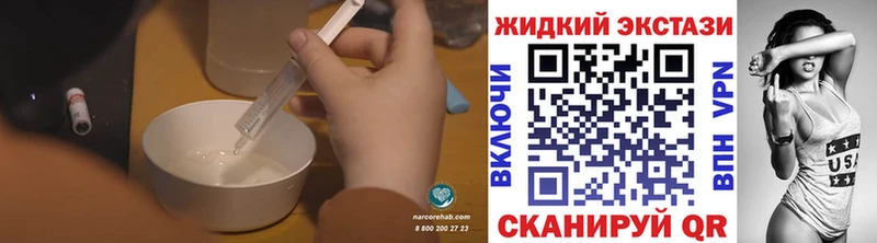 Бутират Butirat закладка Белёв