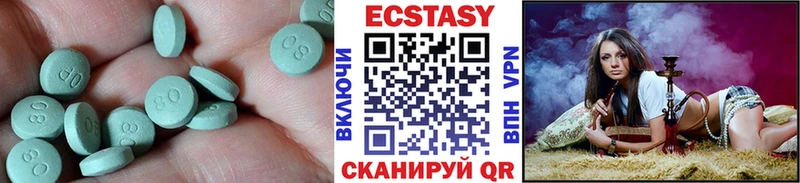 продажа наркотиков  Белёв  Экстази Дубай 