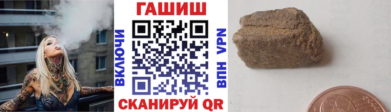 где купить   MEGA рабочий сайт  ГАШ Изолятор  Белёв 