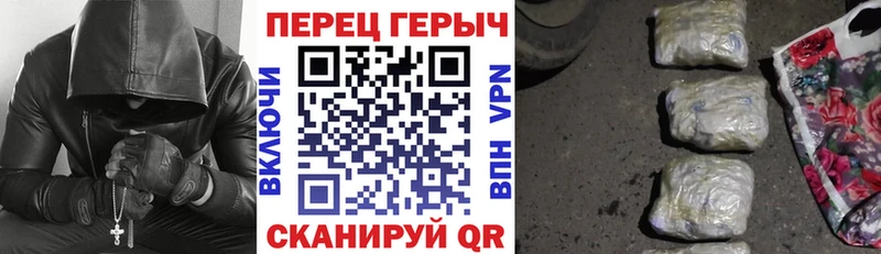 ГЕРОИН гречка  Белёв 