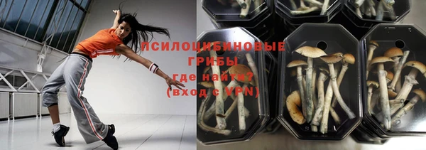 альфа пвп VHQ Балабаново
