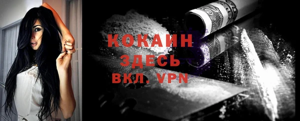 кокаин VHQ Балахна