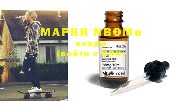 кокаин VHQ Балахна