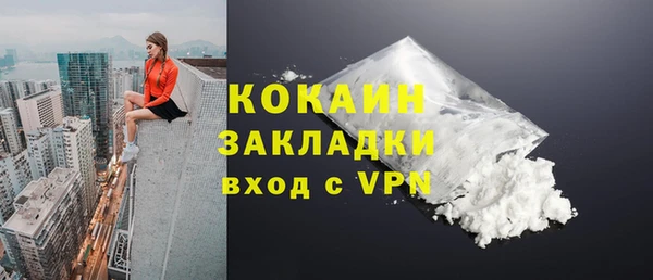 кокаин VHQ Балахна