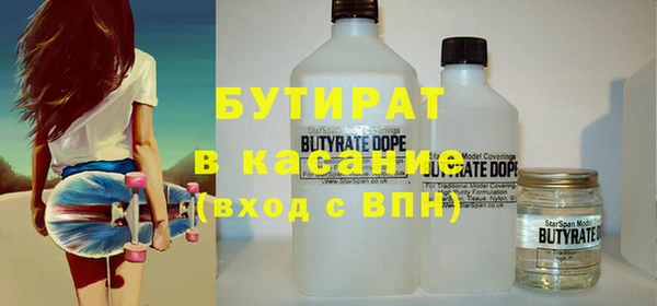 альфа пвп VHQ Балабаново