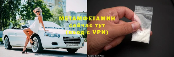 кокаин VHQ Балахна