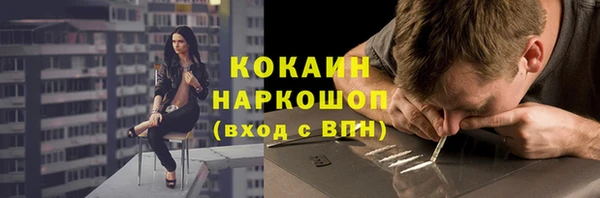 альфа пвп VHQ Балабаново
