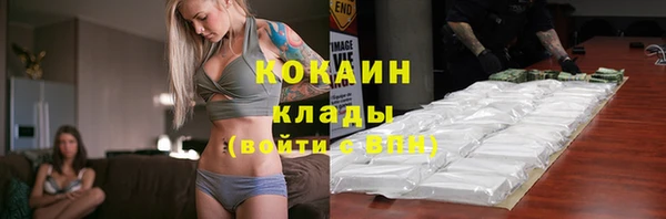 мяу мяу мука Семикаракорск