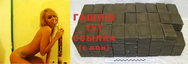 альфа пвп VHQ Балабаново