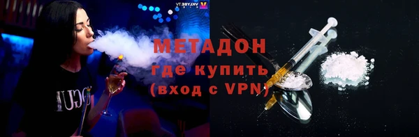 альфа пвп VHQ Балабаново