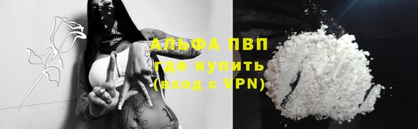кокаин VHQ Балахна