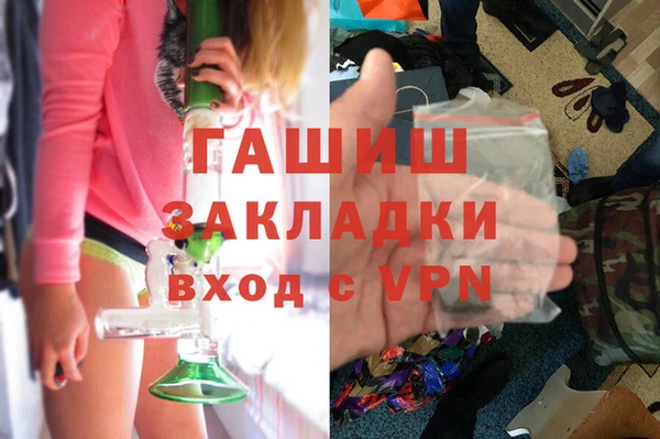 альфа пвп VHQ Балабаново