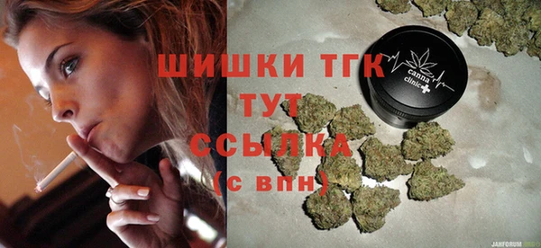 альфа пвп VHQ Балабаново