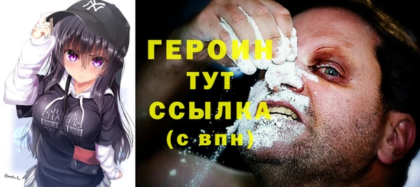 альфа пвп VHQ Балабаново