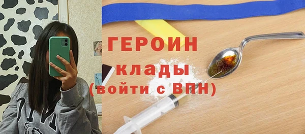альфа пвп VHQ Балабаново