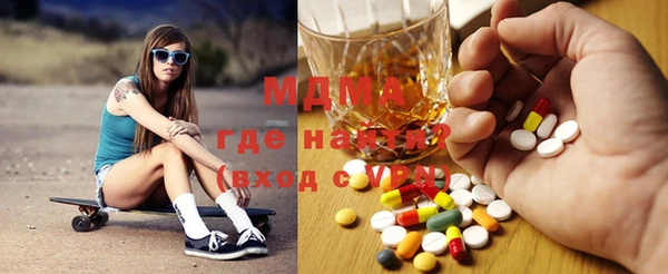 альфа пвп VHQ Балабаново