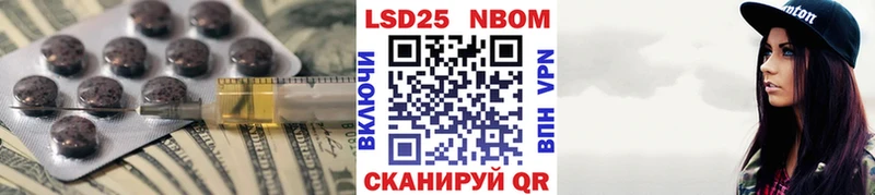 Лсд 25 экстази кислота  Белёв 