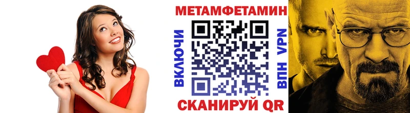 дарнет шоп  Белёв  МЕТАМФЕТАМИН Methamphetamine 