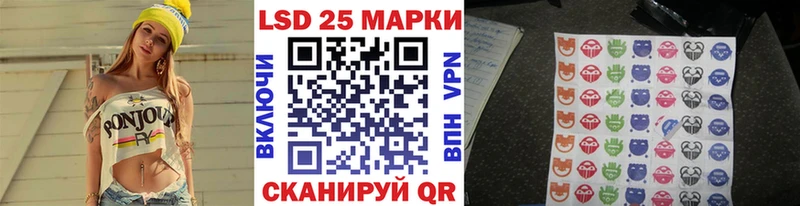 Наркотические марки 1,5мг  кракен онион  Белёв 